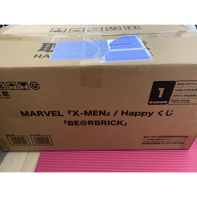 MARVEL『X-MEN』 / Happyくじ「BE@RBRICK」