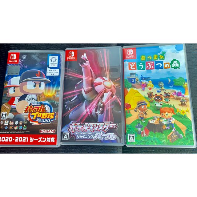 switchソフト　3本セット