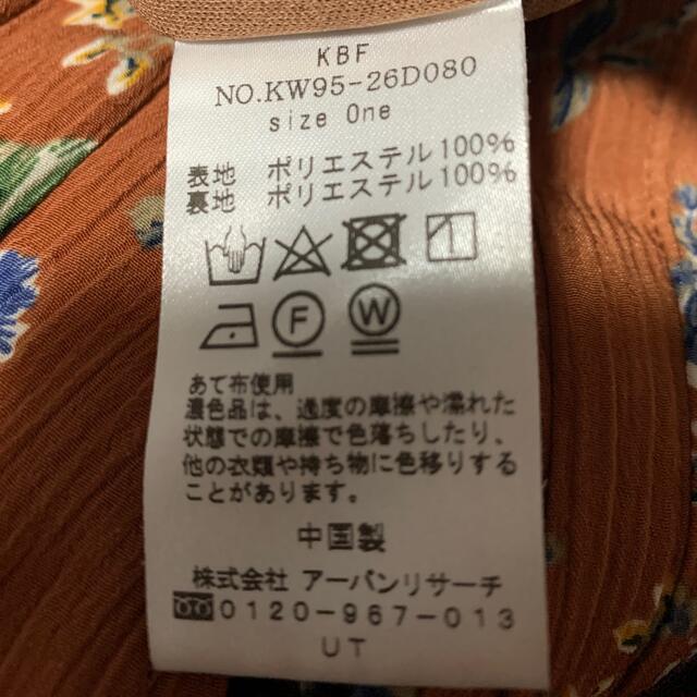 KBF(ケービーエフ)のKBFのワイドサロペット レディースのパンツ(サロペット/オーバーオール)の商品写真