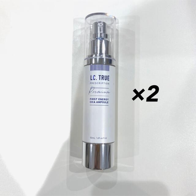 夏期間限定☆メーカー価格より68%OFF!☆ LC TRUE エルシートゥルー