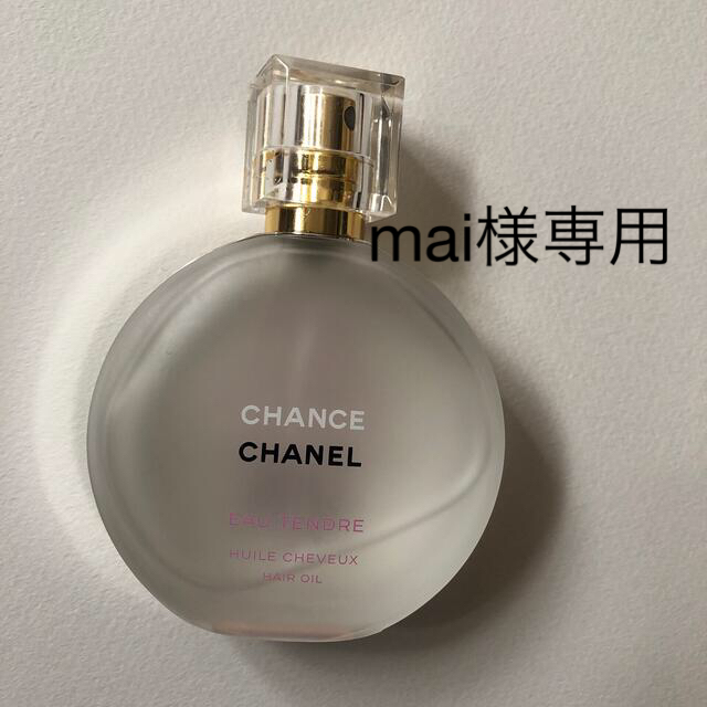 CHANEL ヘアオイル - オイル/美容液