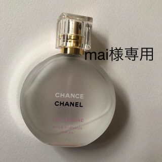 シャネル(CHANEL)のCHANEL ヘアオイル(オイル/美容液)