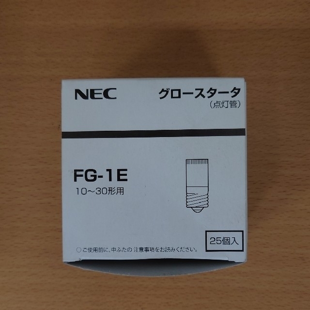 NEC - NEC純正 グロースターターFG−1E 7個セットの通販 by シェスタコビーチ｜エヌイーシーならラクマ