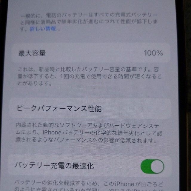 iPhone12pro　128GBゴールド　SIMフリー