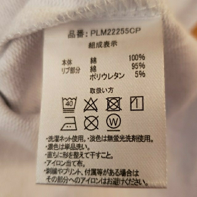 US POLO ASSN 新品タグ付きオーバーサイズハーフジップシャツ２枚セット