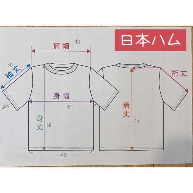 【在庫処分セール】モンチッチ×球団コラボ　日本ハムファイターズ　Tシャツ メンズのトップス(Tシャツ/カットソー(半袖/袖なし))の商品写真