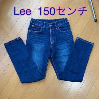 リー(Lee)のLeeデニムパンツ　150センチ(パンツ/スパッツ)