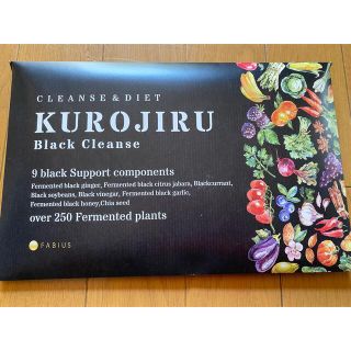 ファビウス(FABIUS)のKUROJIRU ① 全３個あり(ダイエット食品)