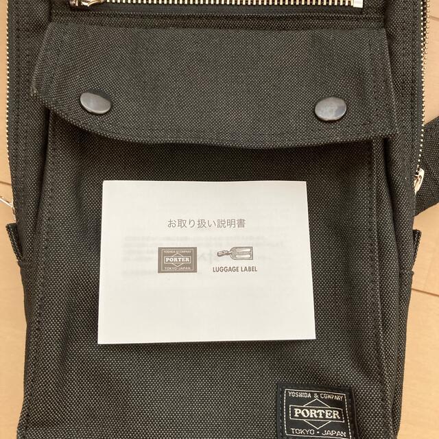 PORTER(ポーター)のpoyon2860様　専用　美品　PORTER ワンショルダーバッグ メンズのバッグ(ショルダーバッグ)の商品写真