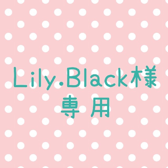 【Lily.Black様専用】すみっコぐらし　キッズインナーマスク　２点 ハンドメイドのキッズ/ベビー(外出用品)の商品写真