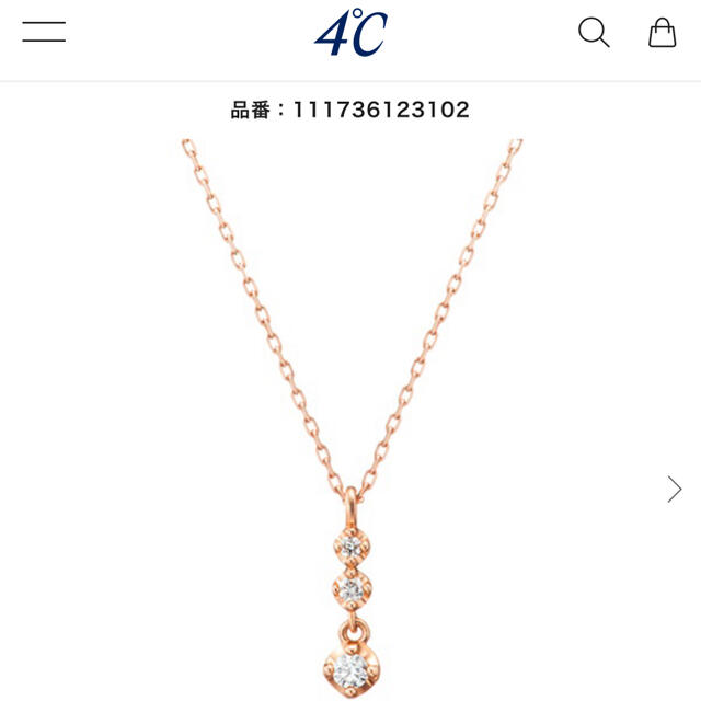 4℃(ヨンドシー)の4℃  K10ピンクゴールド ネックレス レディースのアクセサリー(ネックレス)の商品写真