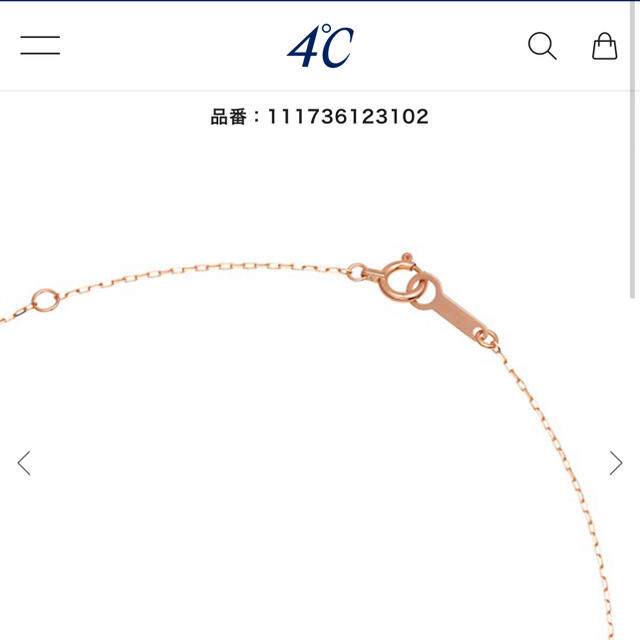 4℃(ヨンドシー)の4℃  K10ピンクゴールド ネックレス レディースのアクセサリー(ネックレス)の商品写真