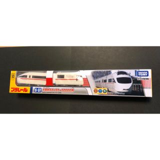 タカラトミー(Takara Tomy)の廃盤プラレール！S－37 小田急ロマンスカー50000形(鉄道)