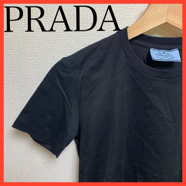 【PRADA】美品☆プラダ パックT 定番 ブラック Mサイズ 1枚