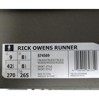 7月末までの限定　Rick Owens adidas  リックオウエンス