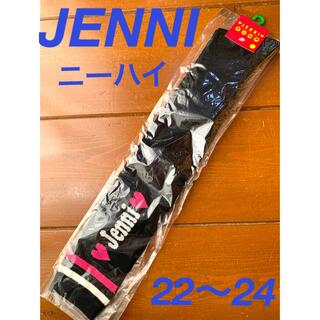 ジェニィ(JENNI)の【新品】JENNIニーハイ靴下  22～24size(靴下/タイツ)