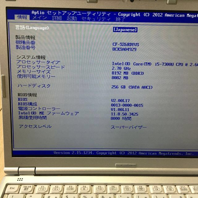 89) Panasonic CF-SZ6 Core i5-7300U 7
