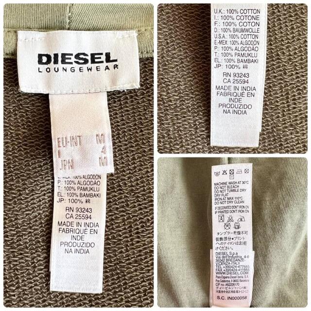 DIESEL(ディーゼル)のDIESEL ディーゼル パーカー フルジップ Mサイズ カーキ  メンズのトップス(パーカー)の商品写真