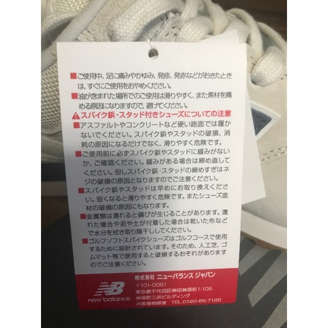 靴/シューズ【新品未使用】new balance  スニーカー