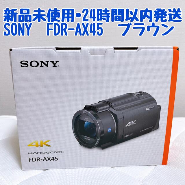 最大80％オフ！ SONY - 【新品未使用】ソニー 4Kビデオカメラ FDR-AX45