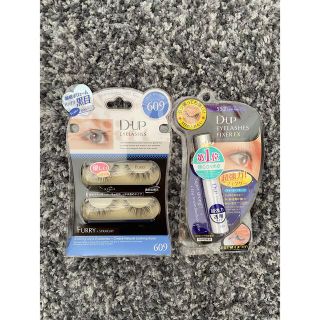 ディーアップ(D-UP)のD-UP アイラッシュ　つけまつげ　609  接着剤　新品(つけまつげ)