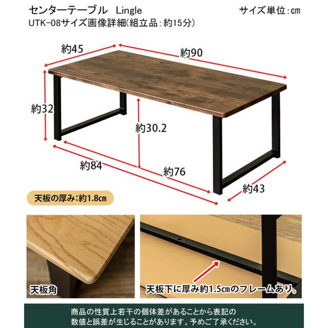 センターテーブル ローテーブル ナチュラル テーブル 座卓W90×D45×H32 1