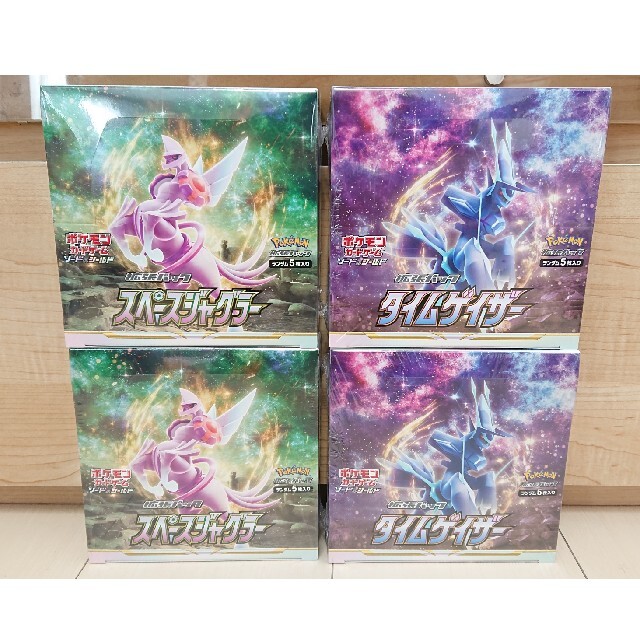 ポケモンカード タイムゲイザー 2BOX シュリンク付き 新品 未開封 - blog.knak.jp