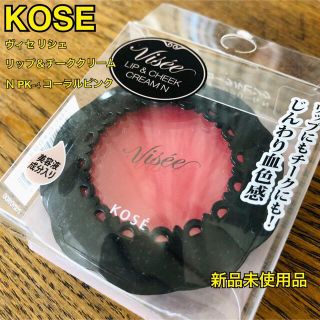 ヴィセ(VISEE)のヴィセリシェ リップ＆チーク(チーク)