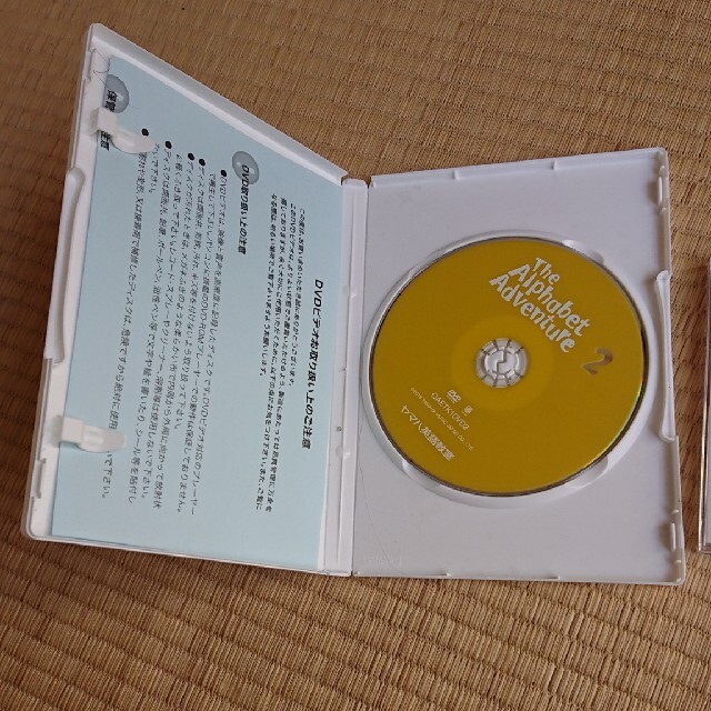 ヤマハ(ヤマハ)のヤマハ英語教室教材 トーキッズ② DVDとCD エンタメ/ホビーのCD(キッズ/ファミリー)の商品写真