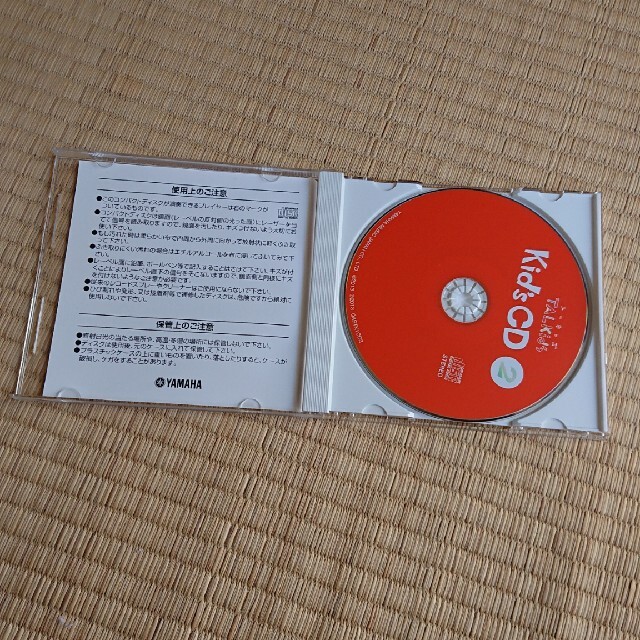 ヤマハ(ヤマハ)のヤマハ英語教室教材 トーキッズ② DVDとCD エンタメ/ホビーのCD(キッズ/ファミリー)の商品写真