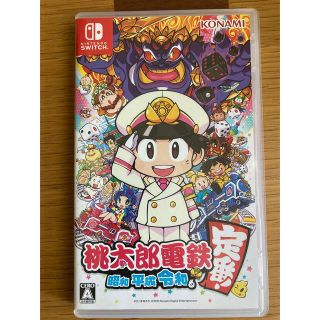 桃太郎電鉄 ～昭和 平成 令和も定番！～ Switch(家庭用ゲームソフト)