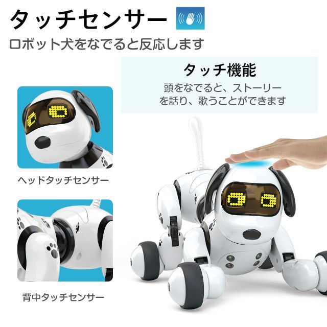 iPhone(アイフォーン)のロボット犬 ロボットおもちゃ 犬型ロボット 電子ペット ペットロボット 家庭用ロ キッズ/ベビー/マタニティのおもちゃ(ぬいぐるみ/人形)の商品写真