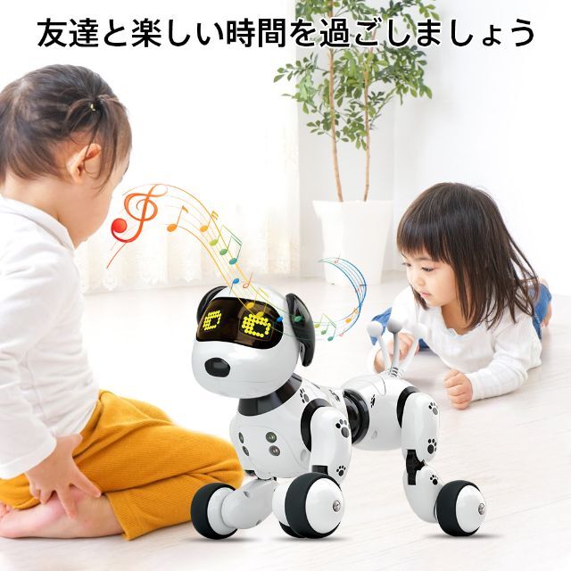iPhone(アイフォーン)のロボット犬 ロボットおもちゃ 犬型ロボット 電子ペット ペットロボット 家庭用ロ キッズ/ベビー/マタニティのおもちゃ(ぬいぐるみ/人形)の商品写真