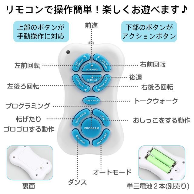 iPhone(アイフォーン)のロボット犬 ロボットおもちゃ 犬型ロボット 電子ペット ペットロボット 家庭用ロ キッズ/ベビー/マタニティのおもちゃ(ぬいぐるみ/人形)の商品写真