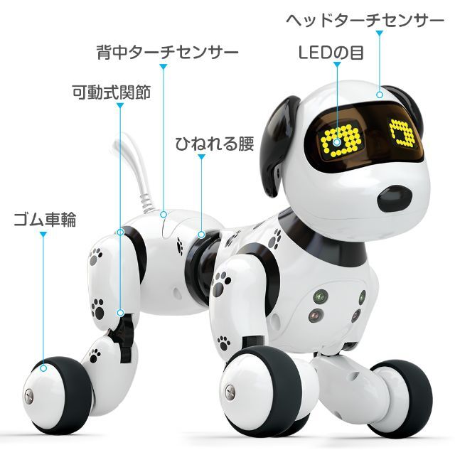 iPhone(アイフォーン)のロボット犬 ロボットおもちゃ 犬型ロボット 電子ペット ペットロボット 家庭用ロ キッズ/ベビー/マタニティのおもちゃ(ぬいぐるみ/人形)の商品写真