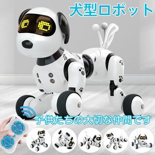 アイフォーン(iPhone)のロボット犬 ロボットおもちゃ 犬型ロボット 電子ペット ペットロボット 家庭用ロ(ぬいぐるみ/人形)