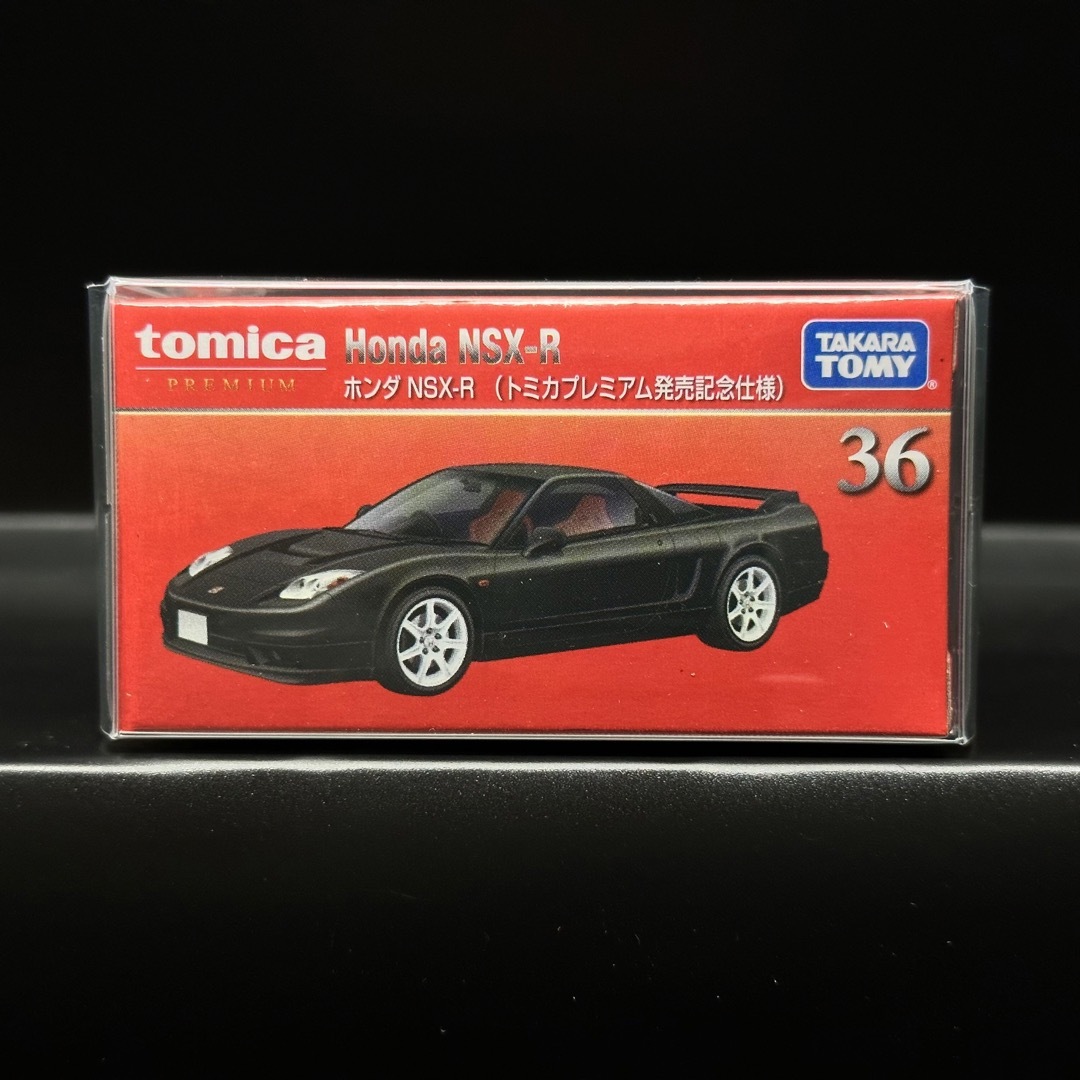 Takara Tomy - トミカプレミアム 36 ホンダ NSX-R (発売記念仕様)の