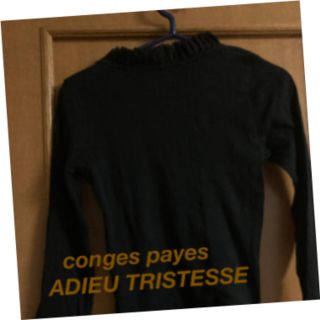 コンジェペイエアデュートリステス(conges payes ADIEU TRISTESSE)のconges payes ADIEU TRISTESSE チュールフリルカットソ(カットソー(長袖/七分))