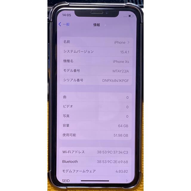 優先配送 【美品】iPhone XS 64GB ゴールド(A2098) SIMフリー