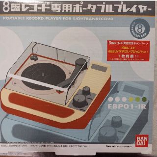 レコード 8盤の通販 28点 | フリマアプリ ラクマ