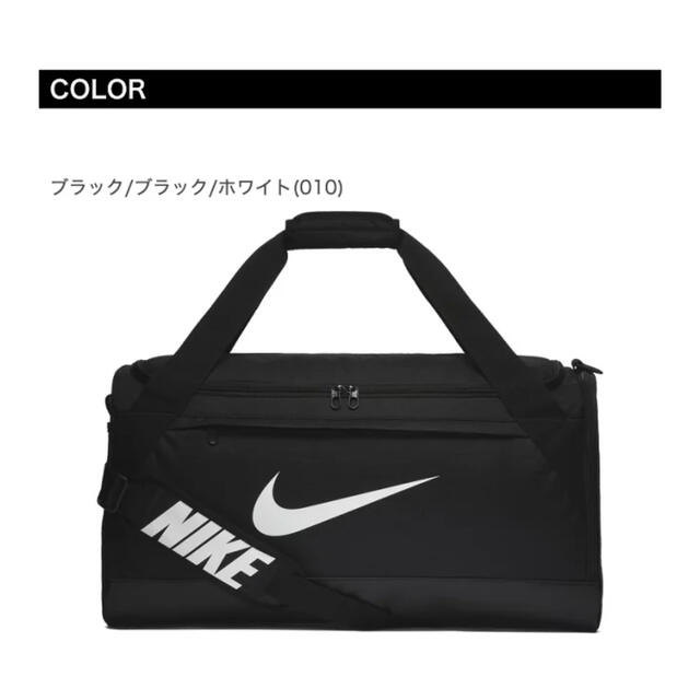 NIKE ナイキ BA5977 ボストンバッグ 61L スポーツバッグ