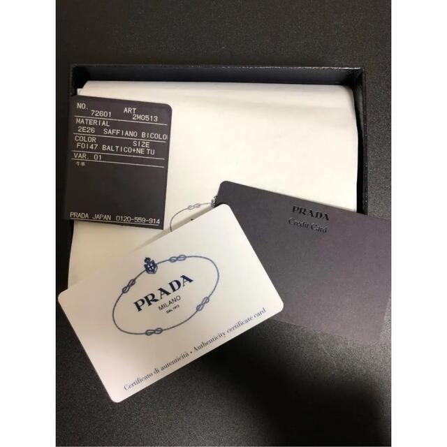 PRADA プラダ 二つ折り財布