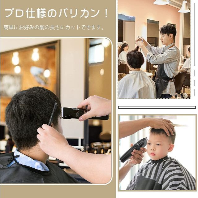 好きなカット長さに微調整OK❣簡単手軽にヘアサロンの仕上がり♪❤万能バリカン 3