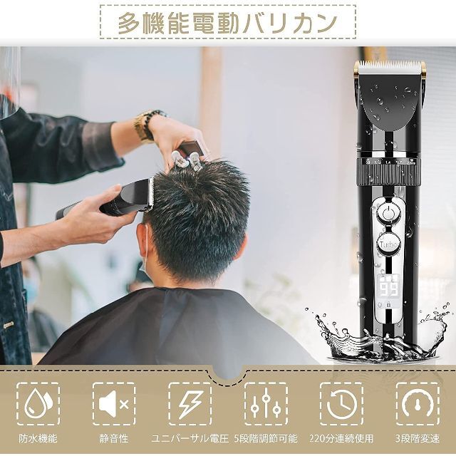 好きなカット長さに微調整OK簡単手軽にヘアサロンの仕上がり♪万能