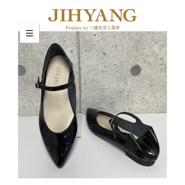 jihyang 23.5 エナメルパンプス レディースの靴/シューズ(ハイヒール/パンプス)の商品写真