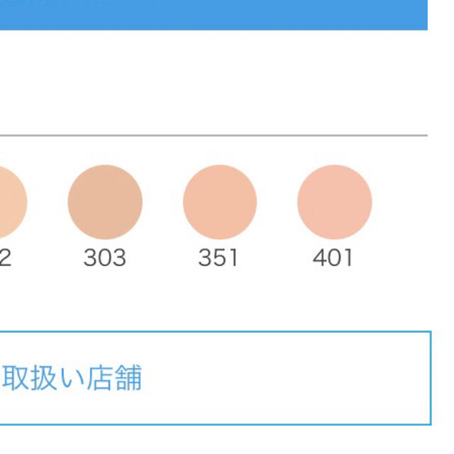 COSME DECORTE - AQミリオリティ 美容液リペアファンデーションの通販 by 他フリマ400実績あり's shop|コスメデコルテならラクマ COSME DECORTE - AQミリオリティ 美容液リペアファンデーションの通販 by 他フリマ400実績あり's shop|コスメデコルテならラクマ