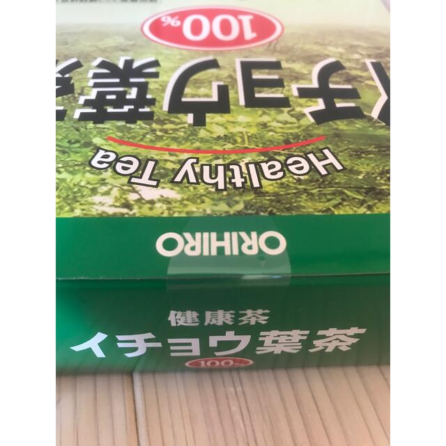 イチョウ葉茶　5箱 食品/飲料/酒の健康食品(健康茶)の商品写真