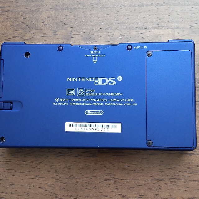 ニンテンドーDS(ニンテンドーDS)のNintendo DSi 本体のみ 動作確認済み エンタメ/ホビーのゲームソフト/ゲーム機本体(携帯用ゲーム機本体)の商品写真