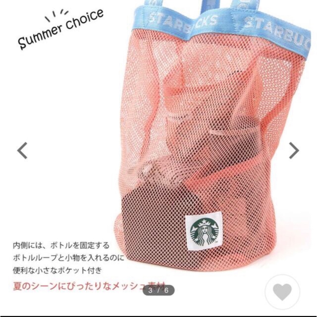 Starbucks Coffee(スターバックスコーヒー)のSTARBUCKS スターバックス メッシュエコバッグピンク 新品未開封 レディースのバッグ(エコバッグ)の商品写真