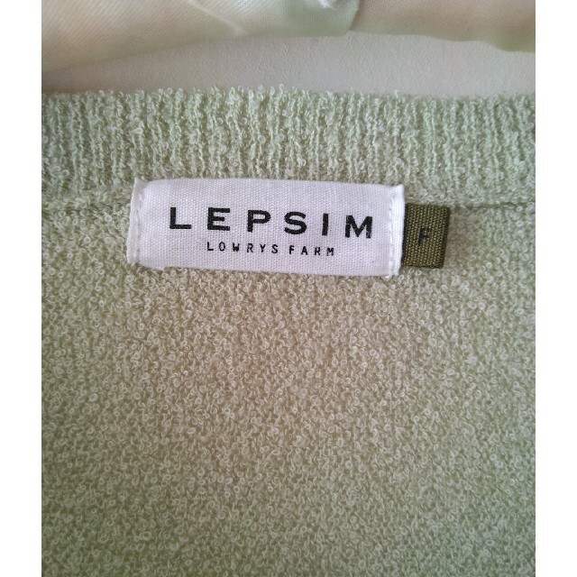 LEPSIM(レプシィム)のLEPSIM レプシィム　サマーニットワンピース　若草色 レディースのワンピース(ひざ丈ワンピース)の商品写真